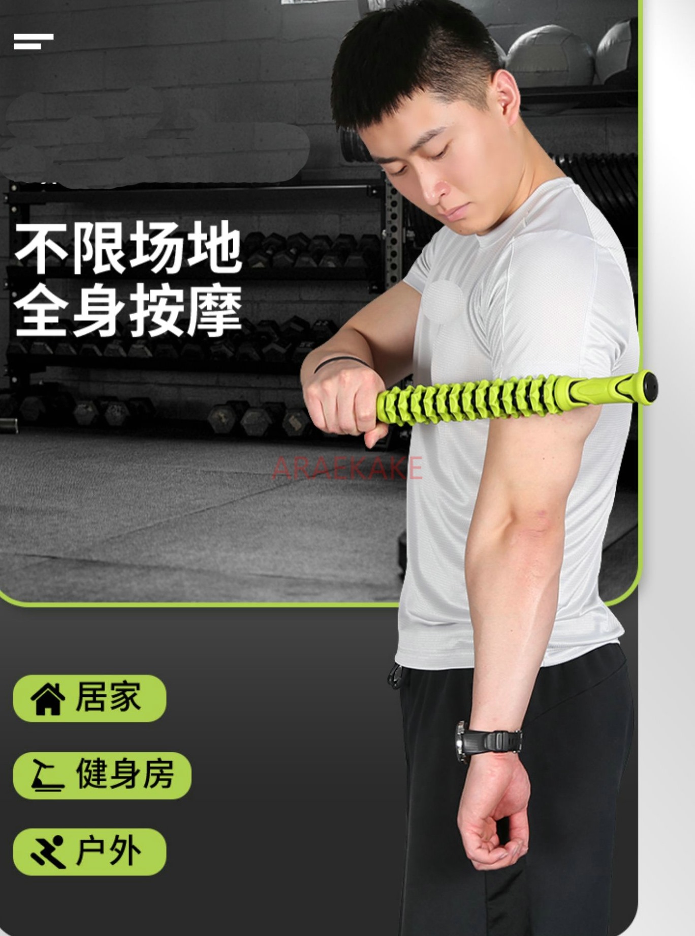 Massage Stick Muscle Relaxer Y - Yoga Fitness Massage recension och pris