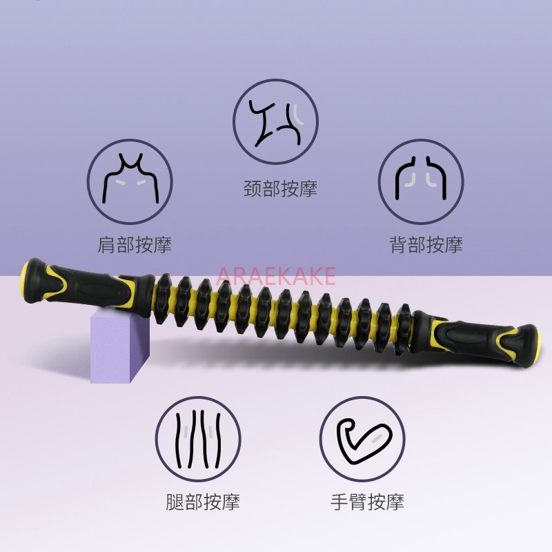Massage Stick Muscle Relaxer Y - Yoga Fitness Massage recension och pris