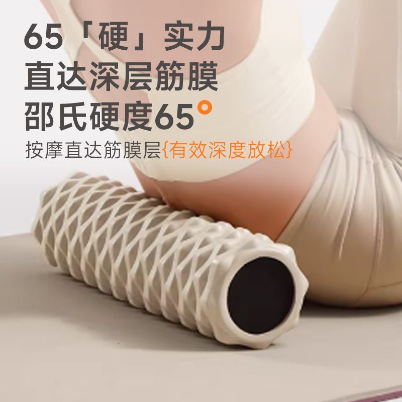 Foam Shaft Pinion Slim Leg Art - Yoga Fitness Massage recension och pris