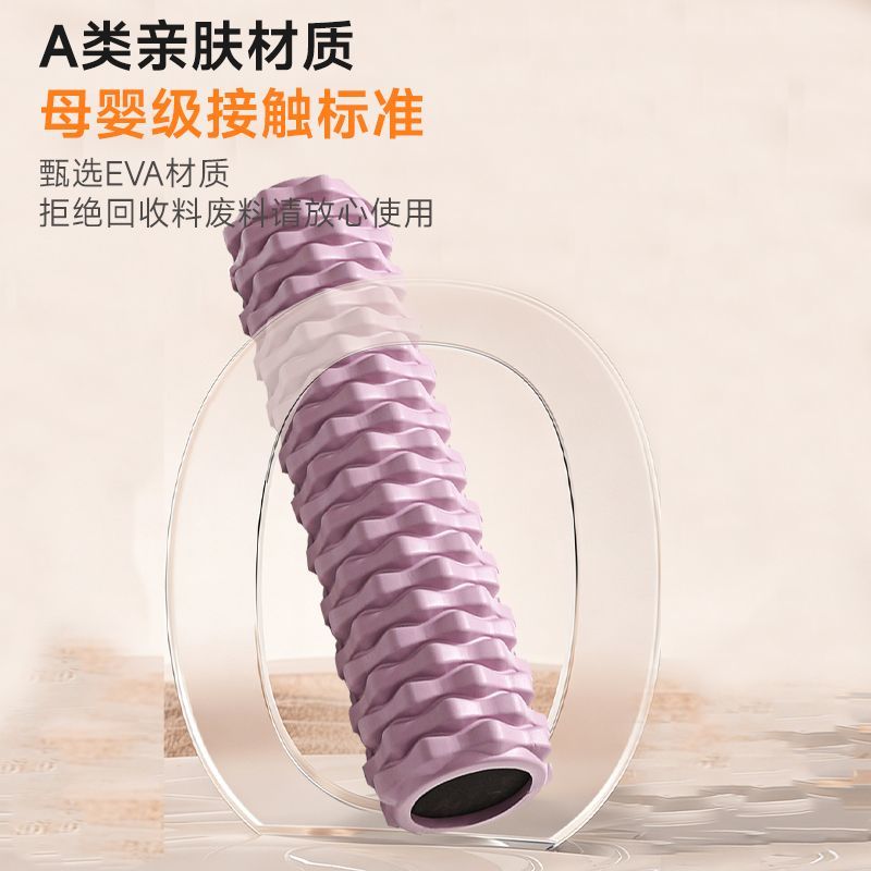 Foam Shaft Pinion Slim Leg Art - Yoga Fitness Massage recension och pris