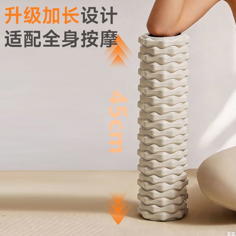 Foam Shaft Pinion Slim Leg Art - Yoga Fitness Massage recension och pris